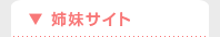 �o���T�C�g